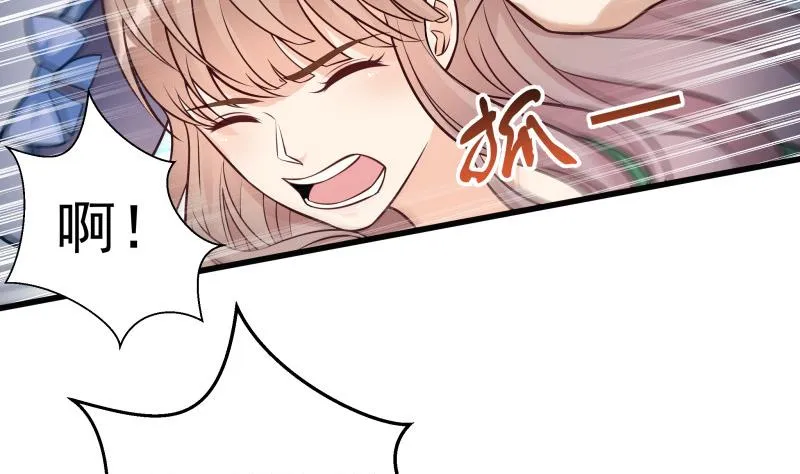 第3话 纵火之人 第22页