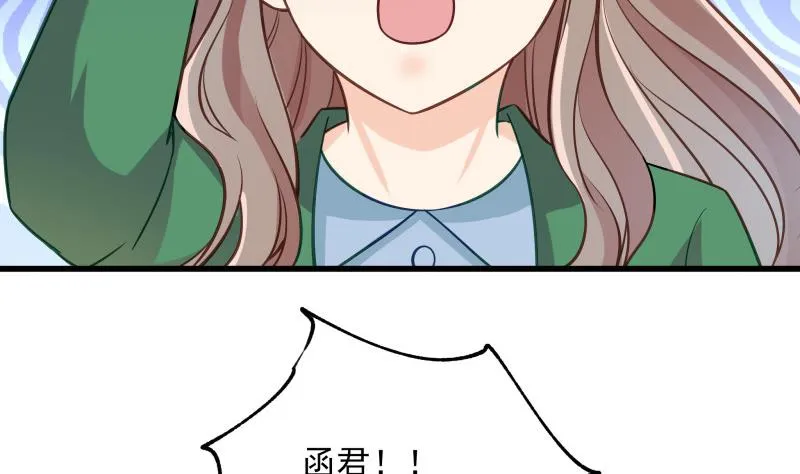 第3话 纵火之人 第26页