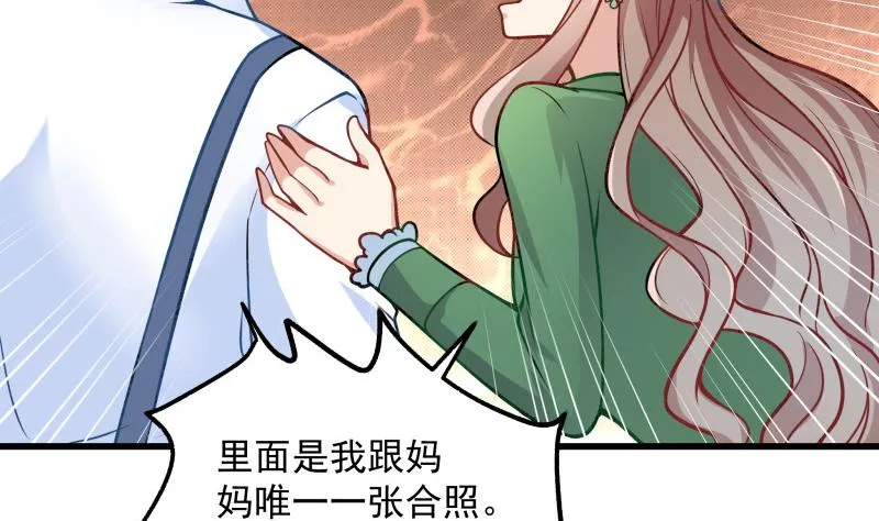 第3话 纵火之人 第43页