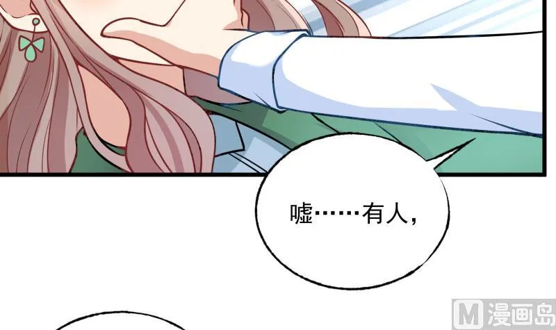 第3话 纵火之人 第45页