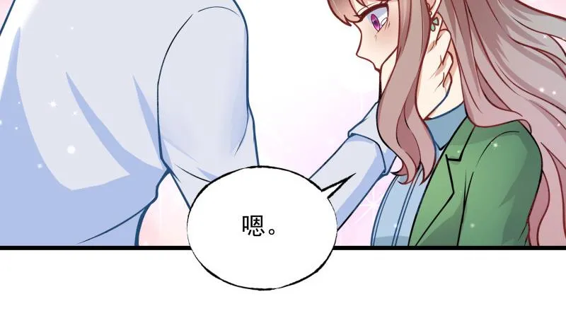 第3话 纵火之人 第47页
