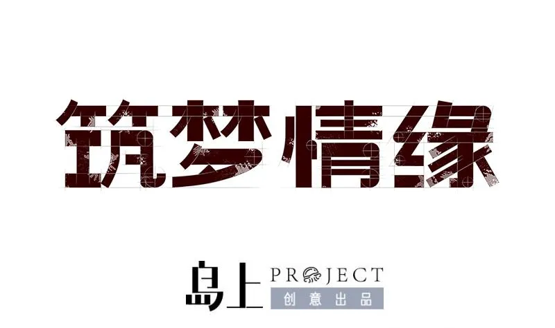 第4话 街头唱歌的沈其西 第1页