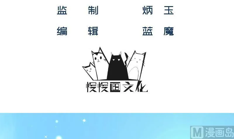 第4话 街头唱歌的沈其西 第3页