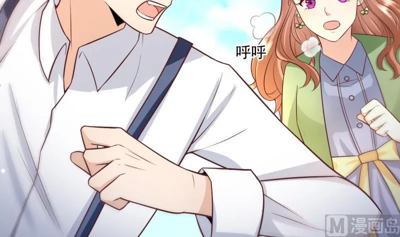 第4话 街头唱歌的沈其西 第6页