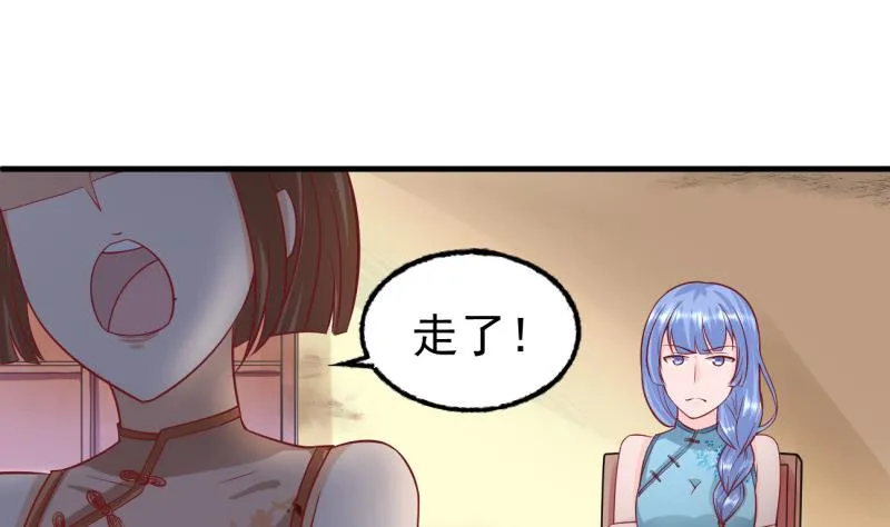 第4话 街头唱歌的沈其西 第22页