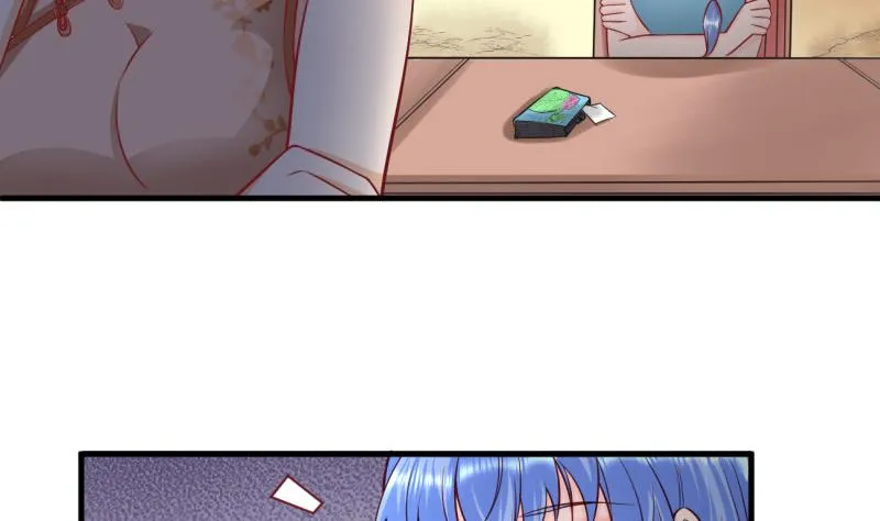 第4话 街头唱歌的沈其西 第23页