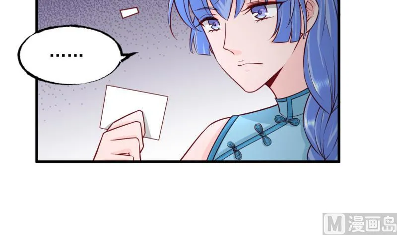 第4话 街头唱歌的沈其西 第24页