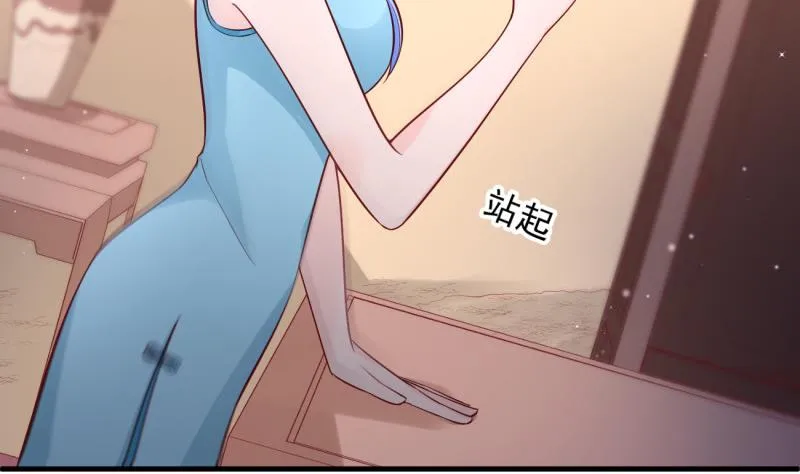 第4话 街头唱歌的沈其西 第28页