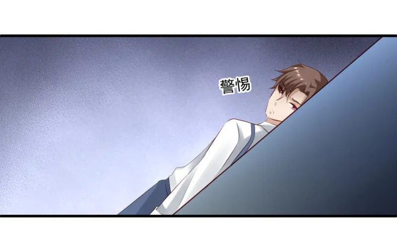 第4话 街头唱歌的沈其西 第34页
