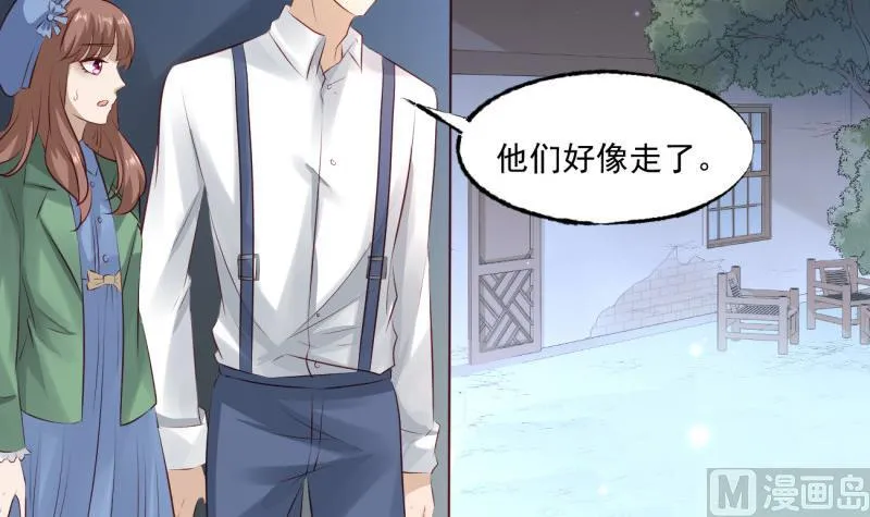 第4话 街头唱歌的沈其西 第36页