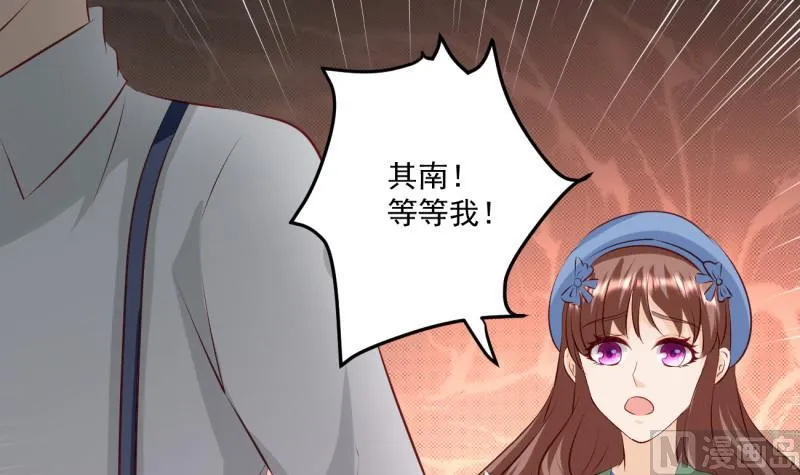 第4话 街头唱歌的沈其西 第39页