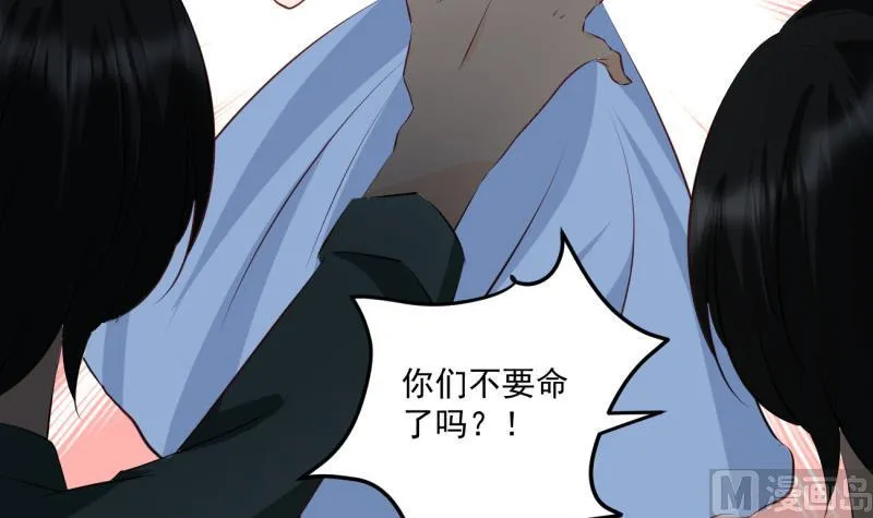 第4话 街头唱歌的沈其西 第42页