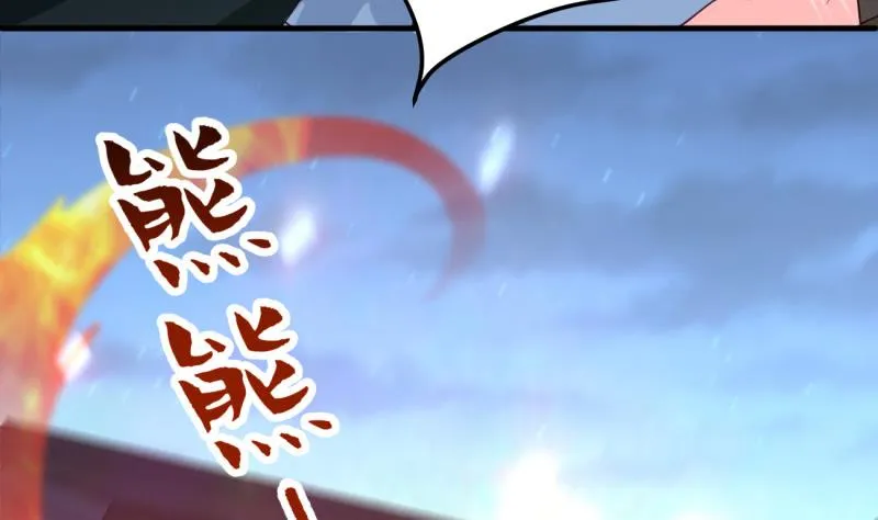 第4话 街头唱歌的沈其西 第43页