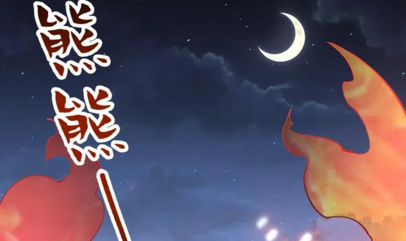 第5话 妈妈！ 第4页