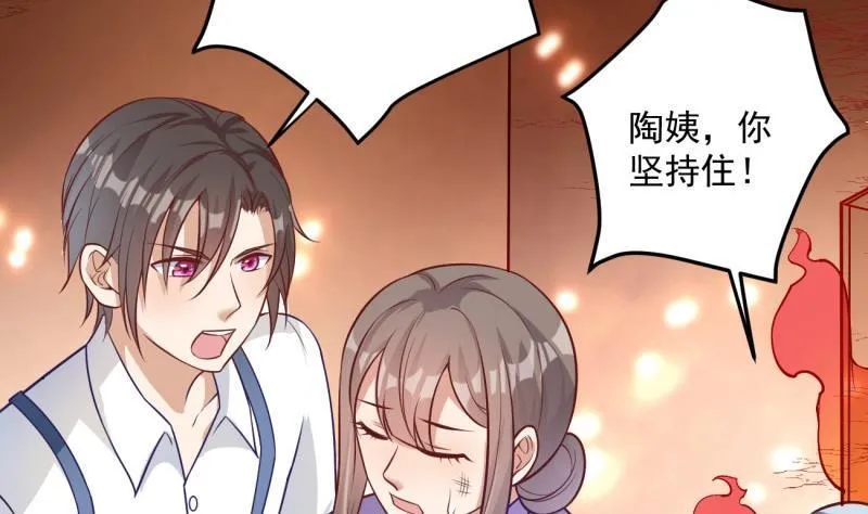 第5话 妈妈！ 第7页
