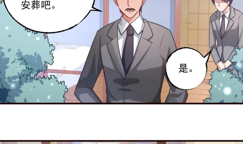 第5话 妈妈！ 第38页