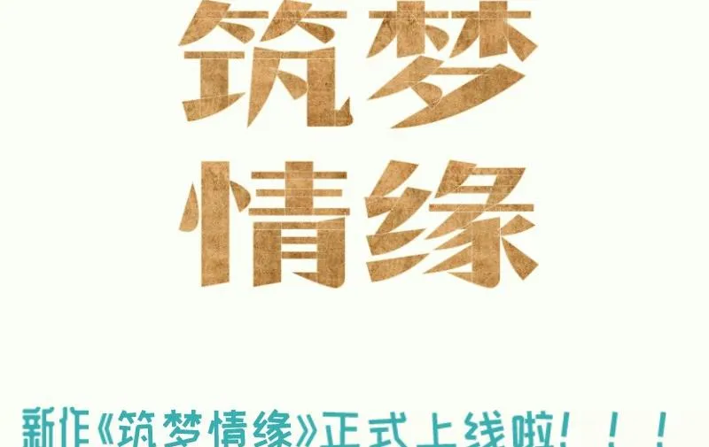 第5话 妈妈！ 第46页