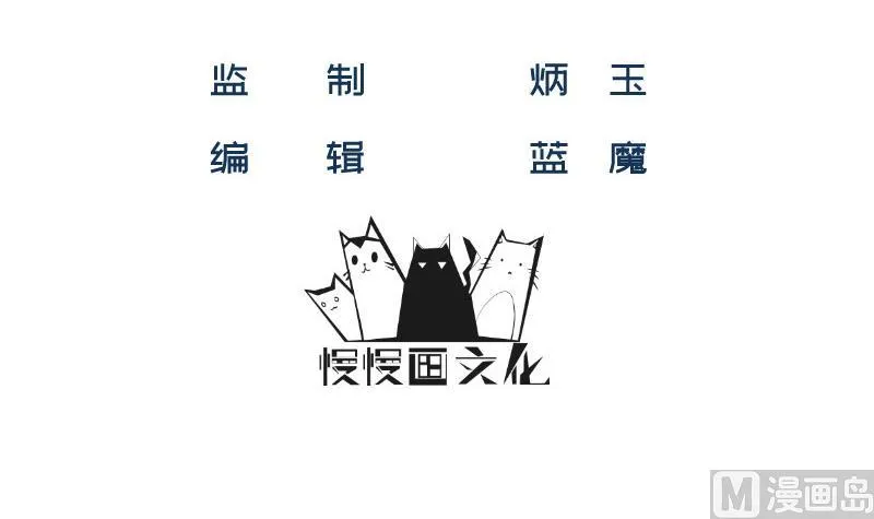 第7话 糖 第3页