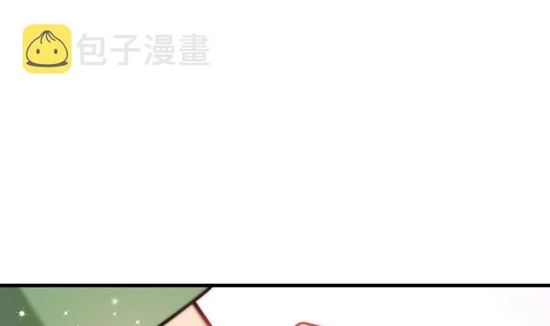 第7话 糖 第4页