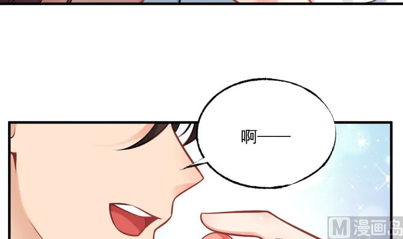 第7话 糖 第9页
