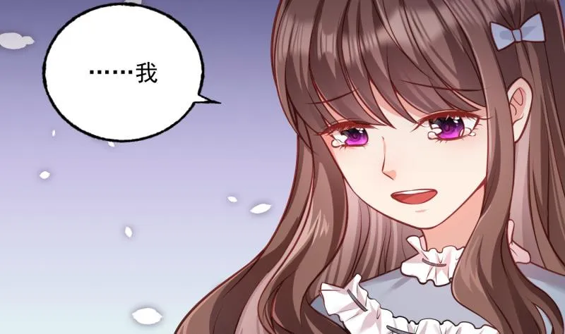 第7话 糖 第11页