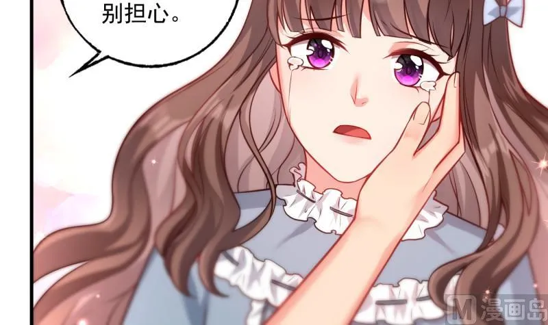 第7话 糖 第15页