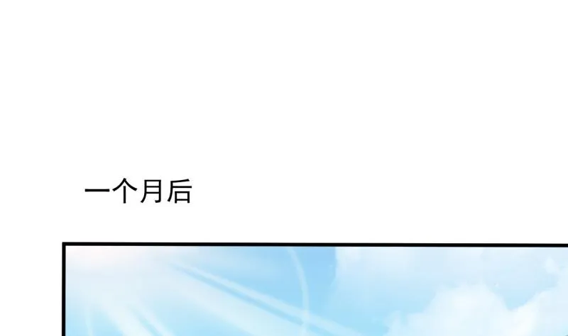 第7话 糖 第20页