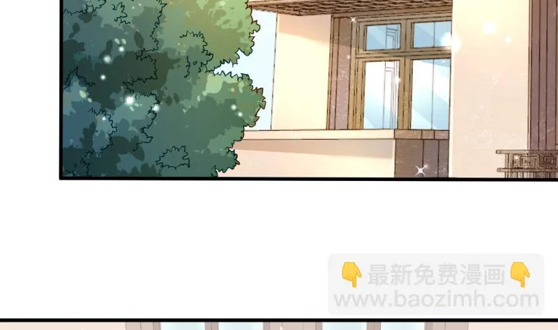第7话 糖 第22页