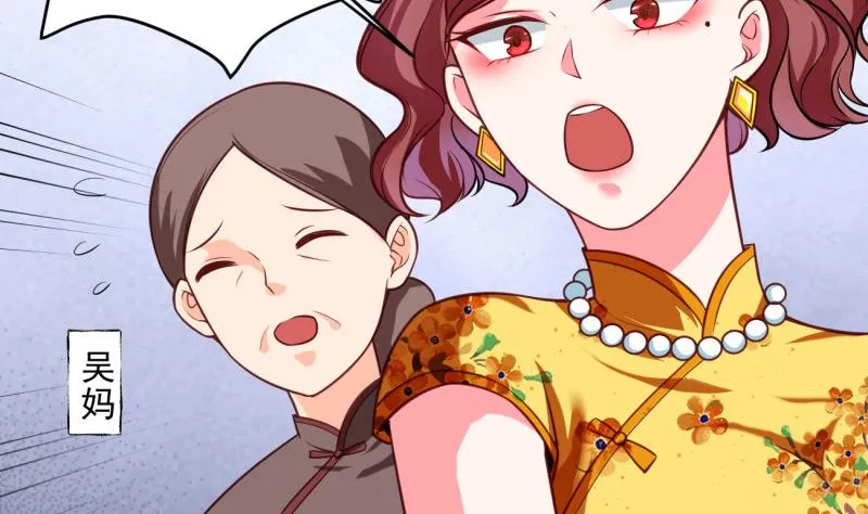 第7话 糖 第28页