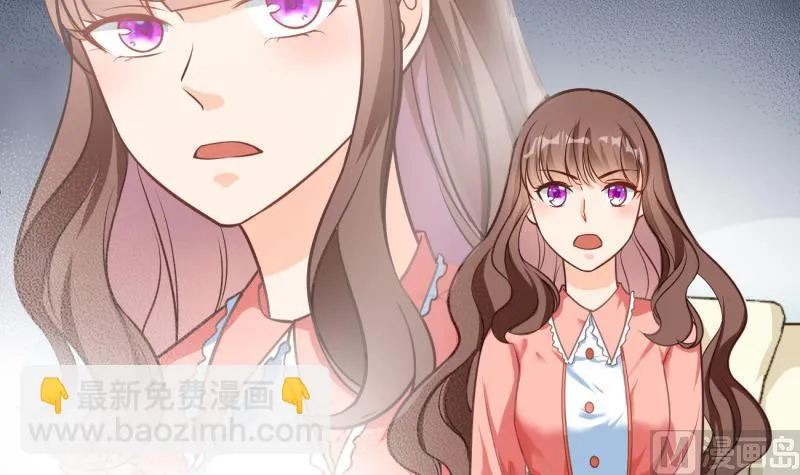 第7话 糖 第33页