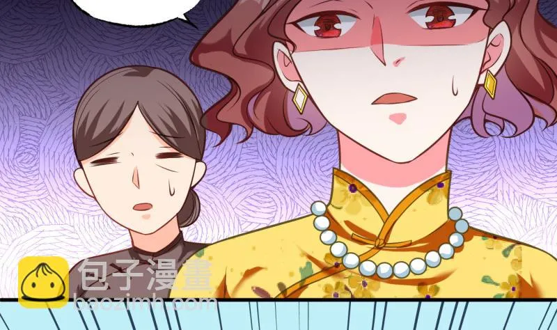 第7话 糖 第35页