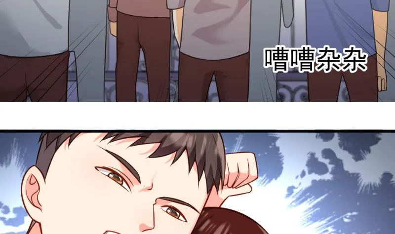 第7话 糖 第38页