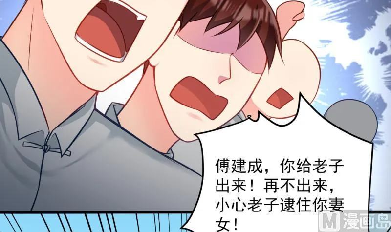 第7话 糖 第39页