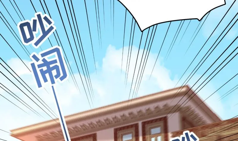 第7话 糖 第40页