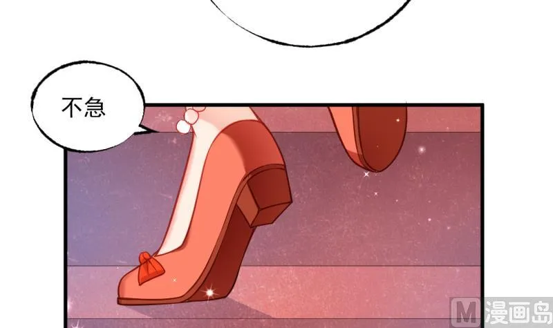 第7话 糖 第45页