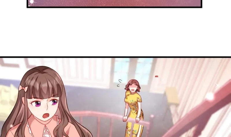第7话 糖 第46页