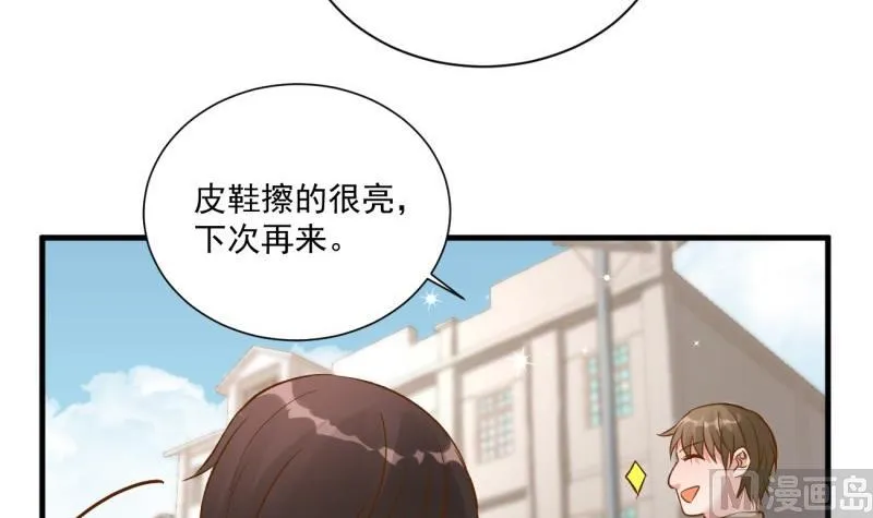 第8话 可爱的男装 第6页