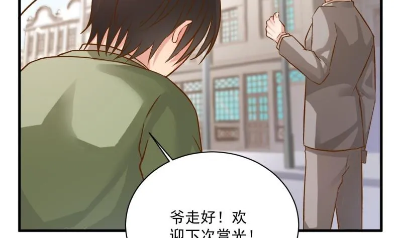 第8话 可爱的男装 第7页