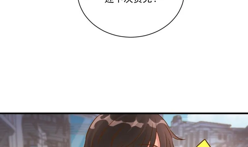 第8话 可爱的男装 第8页