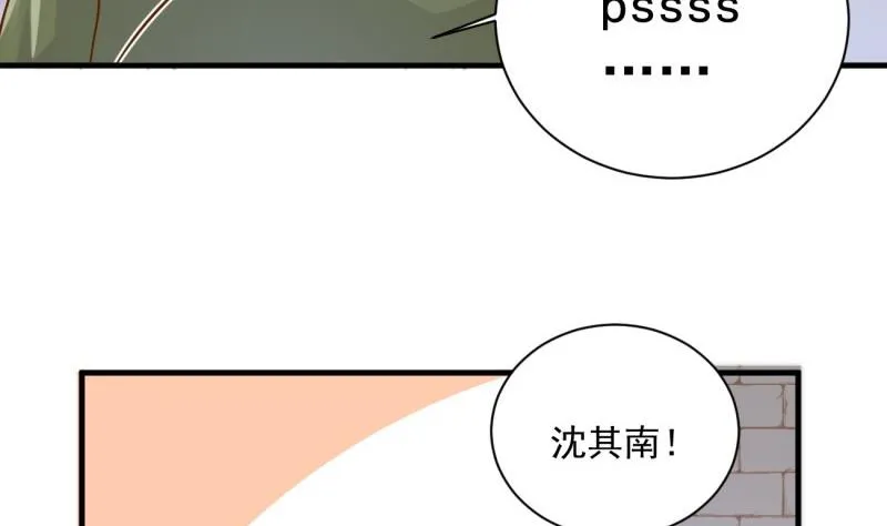 第8话 可爱的男装 第10页