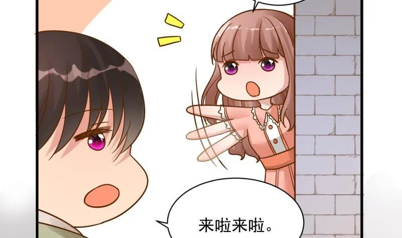 第8话 可爱的男装 第11页