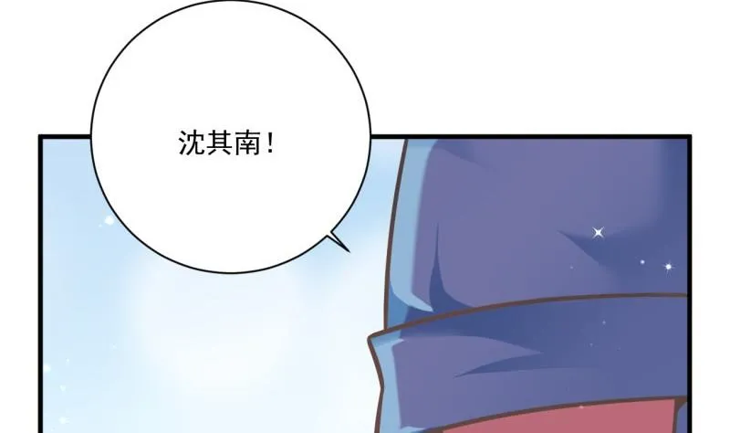 第8话 可爱的男装 第20页
