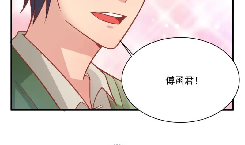 第8话 可爱的男装 第23页