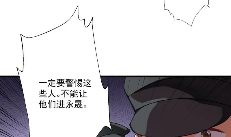 第8话 可爱的男装 第37页