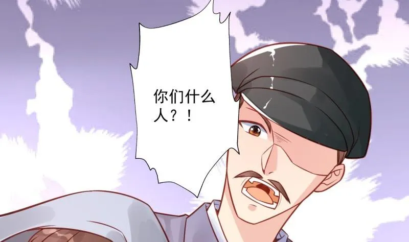 第8话 可爱的男装 第46页
