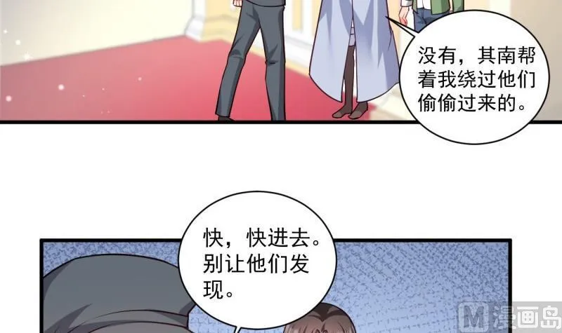 第9话 危机！永晟建筑要破产？ 第6页