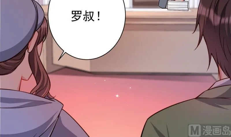 第9话 危机！永晟建筑要破产？ 第12页