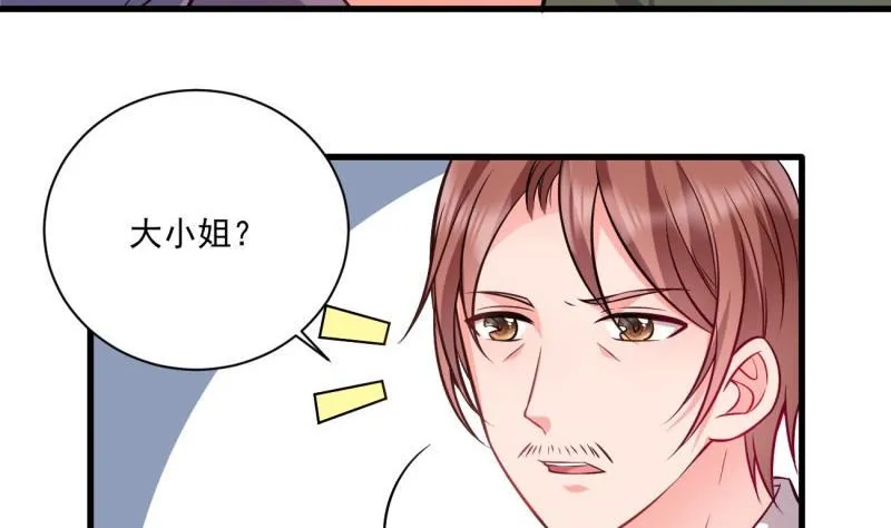 第9话 危机！永晟建筑要破产？ 第13页