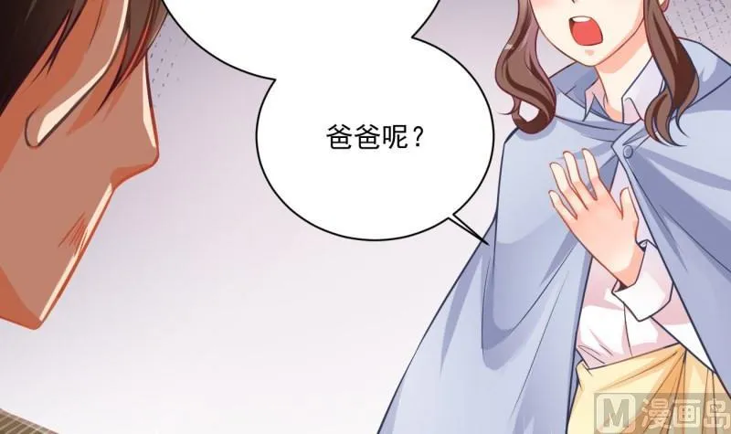 第9话 危机！永晟建筑要破产？ 第15页