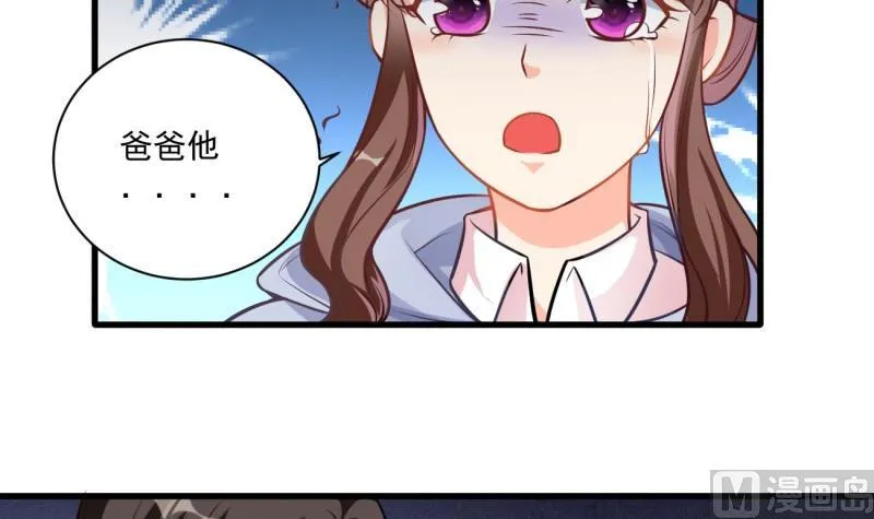 第9话 危机！永晟建筑要破产？ 第18页